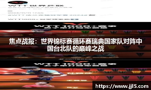胜游官网