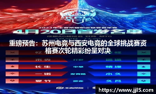 胜游官网