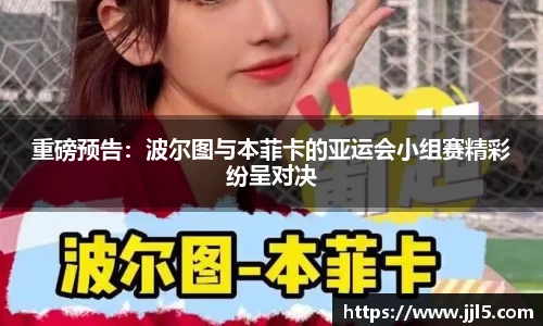 胜游官网