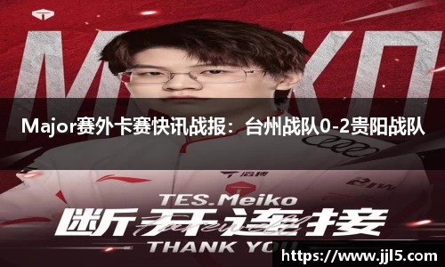胜游官网