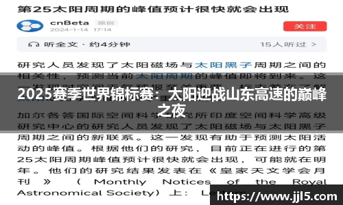 胜游官网