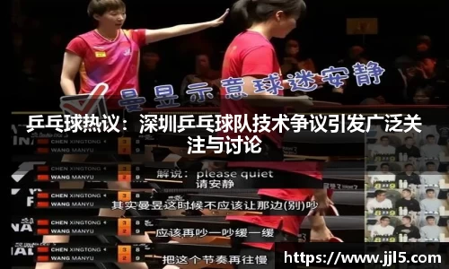 SG胜游官网