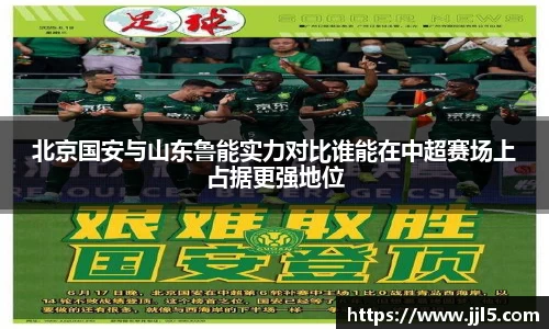 胜游官网